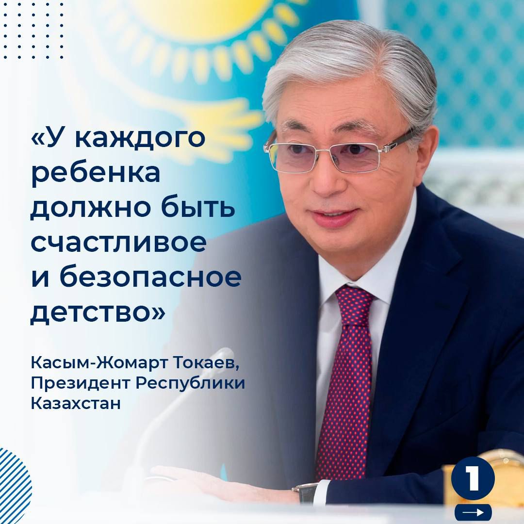 Национальный проект "Комфортная школа"