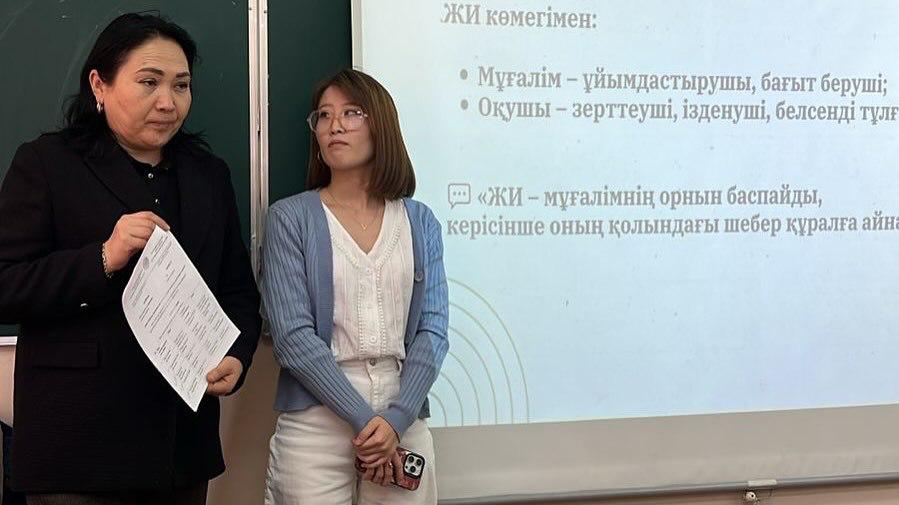 Жас мамандар отырысы/Заседание молодых специалистов